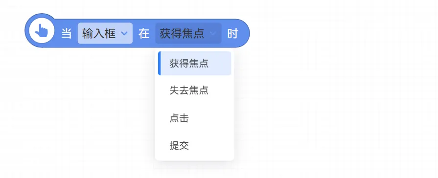 事件
